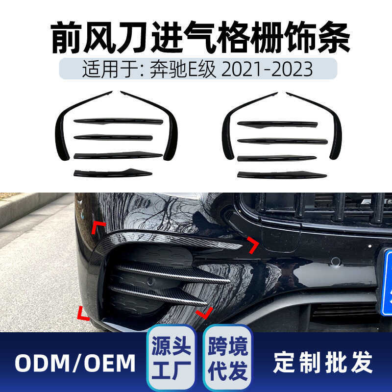 Thích hợp cho Mercedes-Benz e-Class w213 e260 e3 e53 2021-2023 amg Bộ phận sửa đổi lưới tản nhiệt ph