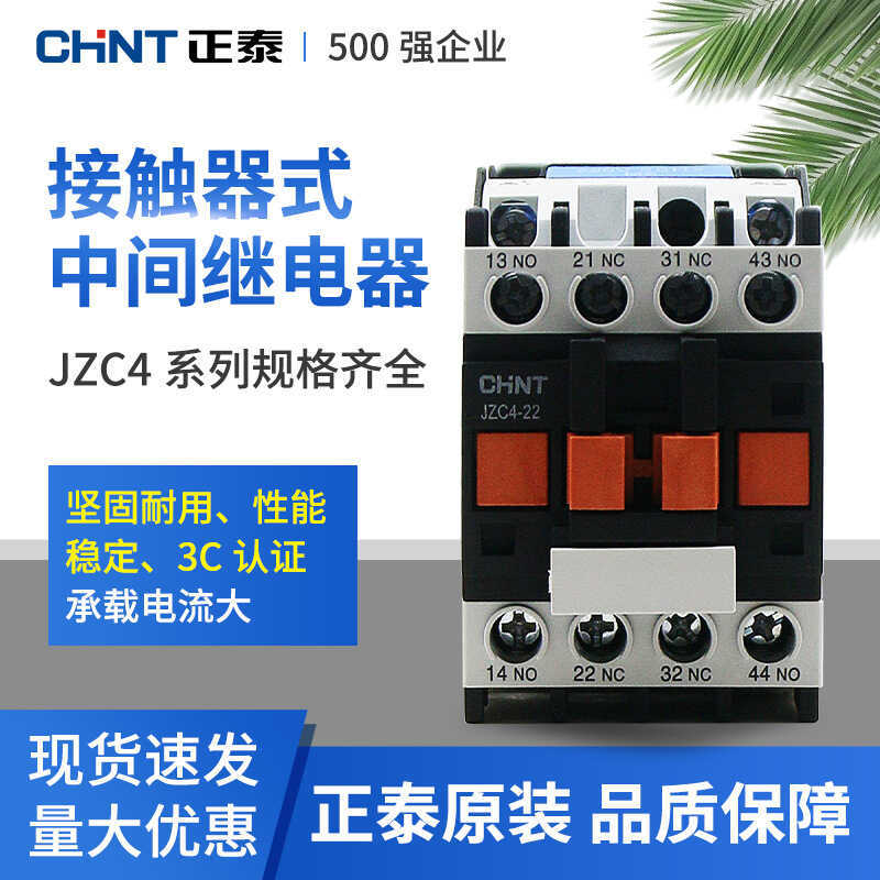 Rơle trung gian loại rơle AC ba pha Zhengtai JZC4-22 31 40 V220V380V