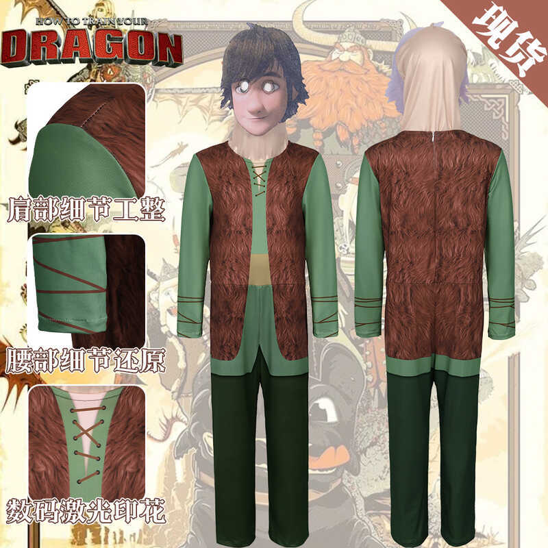 Trẻ Em Cách Huấn Luyện Rồng Của Bạn Hiccup Trang Phục Hóa Trang Halloween Hiccup Cosplay Trang Phục 