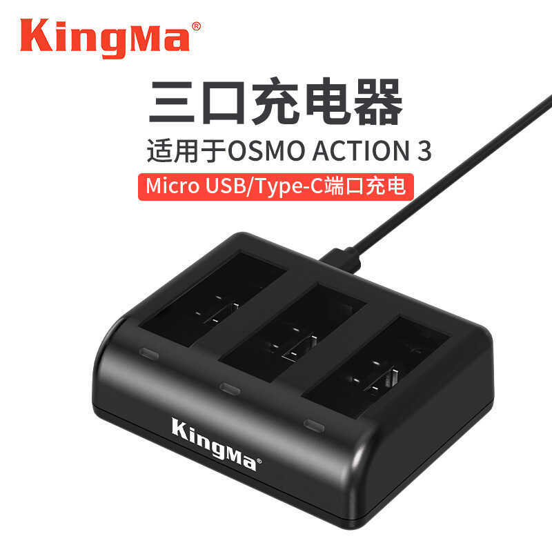 Jin Code Ba Bộ Sạc Thích Hợp Cho DJI DJI osmo Action4 Pin Sạc osmo3 Pin Butler