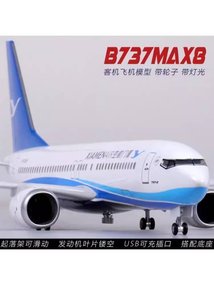 Boeing 737MAX8 Hãng Nam Trung Quốc Air China Xiamen Hainan Airlines Mô hình máy bay chở khách hàng
