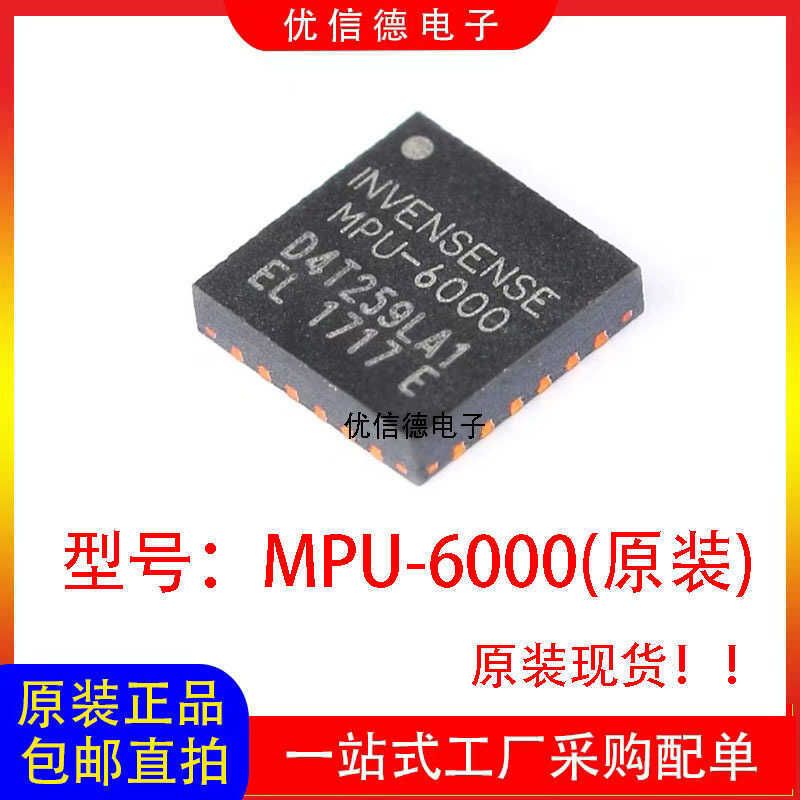 Thương Hiệu Mới Chính Hãng MPU-6000 MPU6000 3 Trục Tăng Tốc Con Quay Hồi Chuyển 3 Trục Chip QFN24