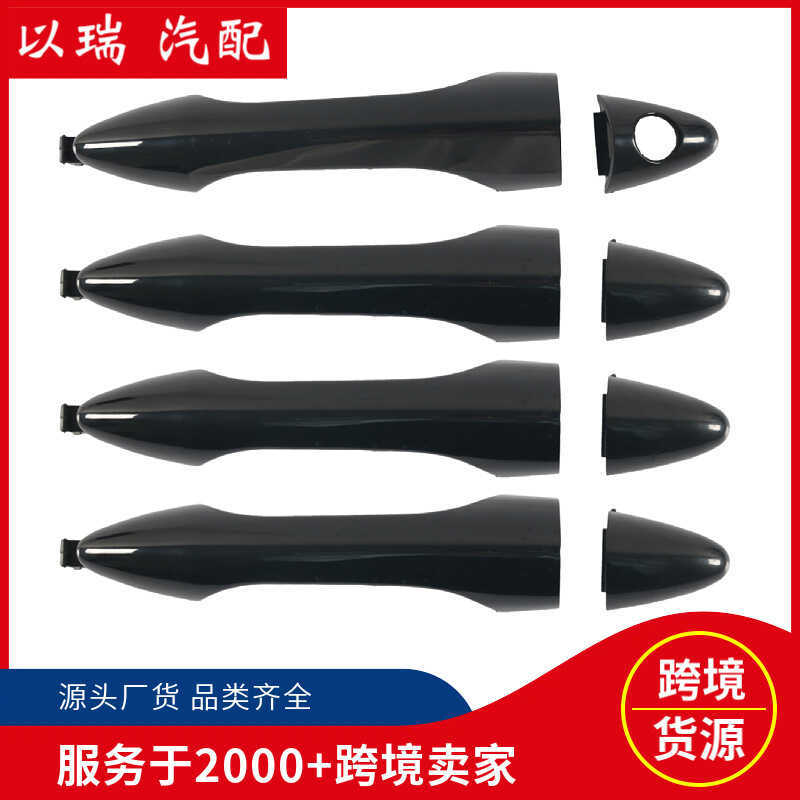 82651-2S000 Tay Nắm Cửa Ô Tô 8261-2S000 Thích Hợp Cho Tay Nắm Cửa Ngoài Hyundai