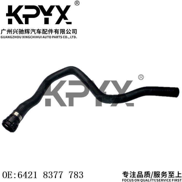 Thích hợp cho BMW 3 Series E46 Bình Nước Trên Ống Tản Nhiệt Ống Nước Làm Mát Ống Nước OE:64218377783