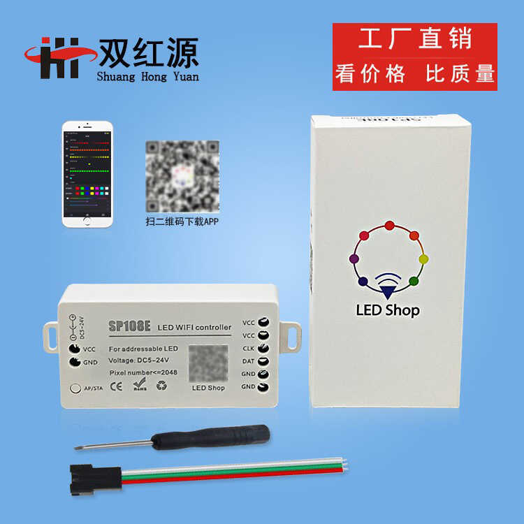 Bộ điều khiển WiFi SP108E có sẵn Bộ điều khiển WiFi đầy màu sắc thông minh rgb Full Color Light Flow