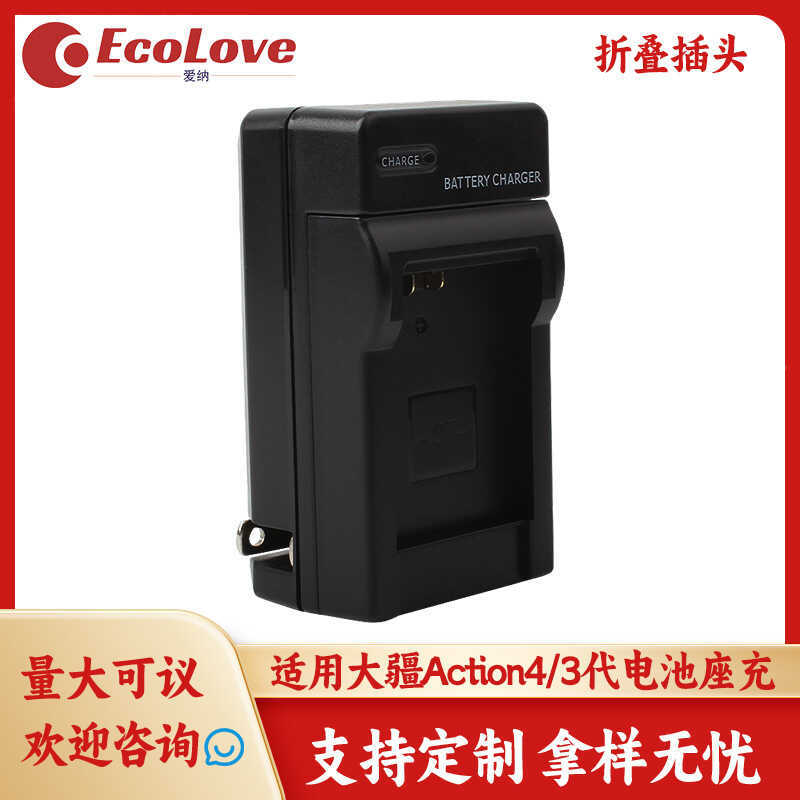 Bộ sạc pin thế hệ Action4 / 3 Ổ cắm AC Sạc nhanh Phụ kiện máy ảnh thể thao