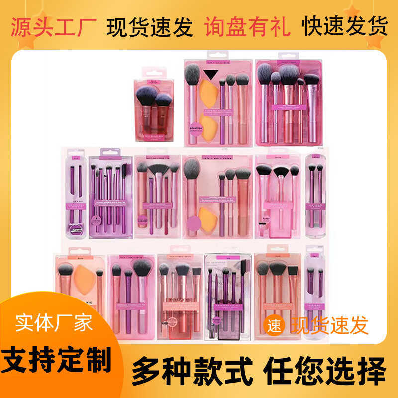 Bộ cọ trang điểm American RT rt Beauty Egg 1768 Dụng cụ làm đẹp