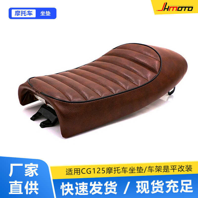 Retro Sửa Đổi CG125 Ghế Xe Máy Đệm Ôm Ghế Đệm Yên Túi 53cm Phiên Bản Ngắn cafe Sửa Đổi