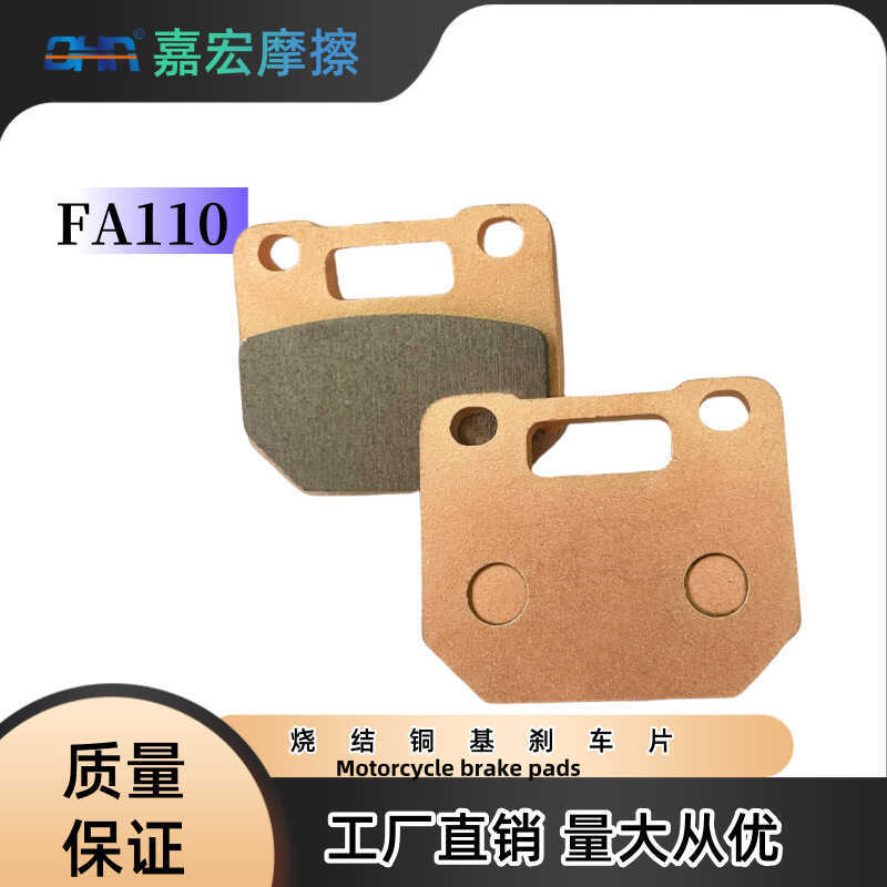 FA110 Đế Đồng thiêu kết Má phanh xe máy Thích hợp cho SUZUKI Má phanh đĩa Calipers Phanh đĩa trước M