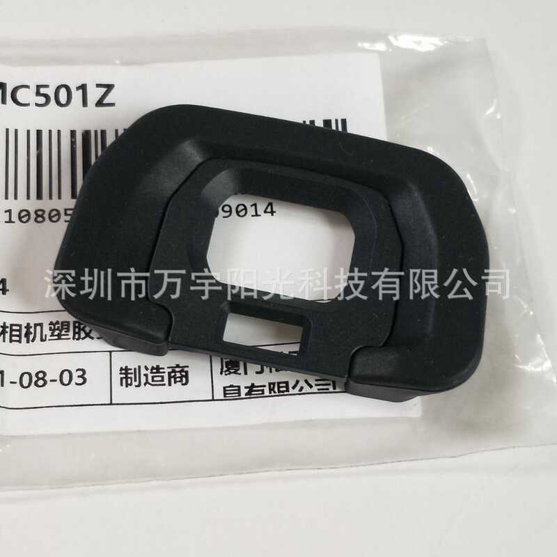 Thích hợp cho Panasonic DC-GH5 GH5II GH6 GH5S Mặt nạ mắt Kính ngắm Mặt nạ thị kính