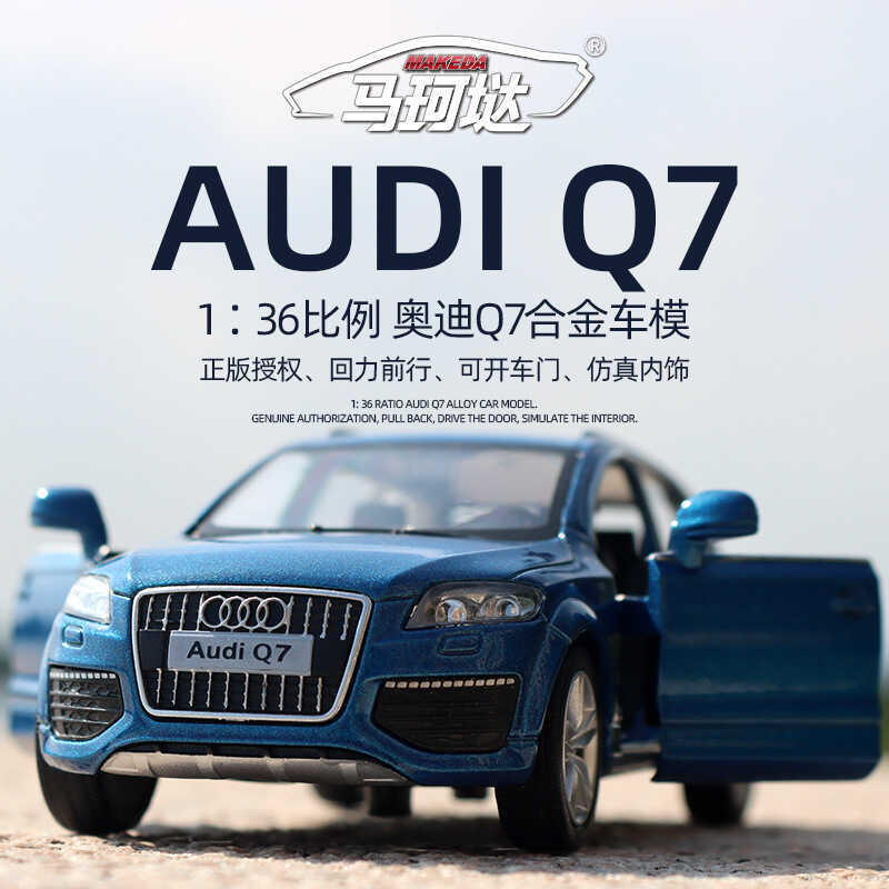Hộp Đóng Hộp Ma Kesi 1: 36 Mô Phỏng 17cm Audi Q7 Hợp Kim Xe Mô Hình Đồ Chơi Quà Tặng Mô Phỏng Xe Mô 