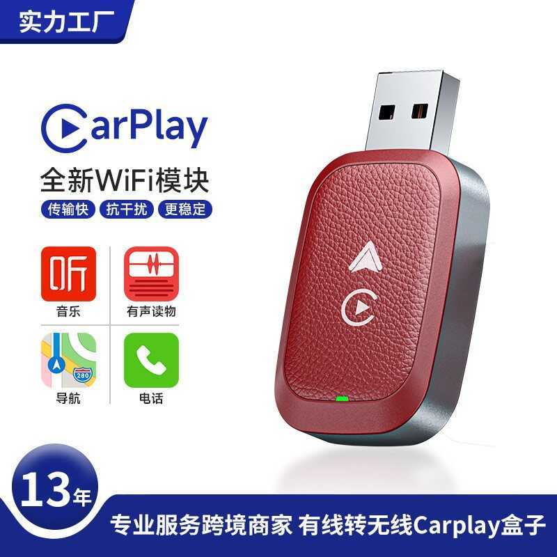 Bộ chuyển đổi không dây 2 trong 1CarPy Android Chuyển đổi có dây Hộp AIBOX ô tô Mini không dây