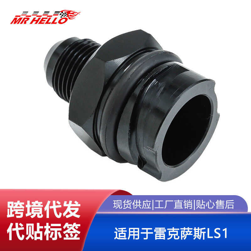 Thích hợp cho Lexus LS1 / LS6 LS2 / Nắp van Nắp dầu