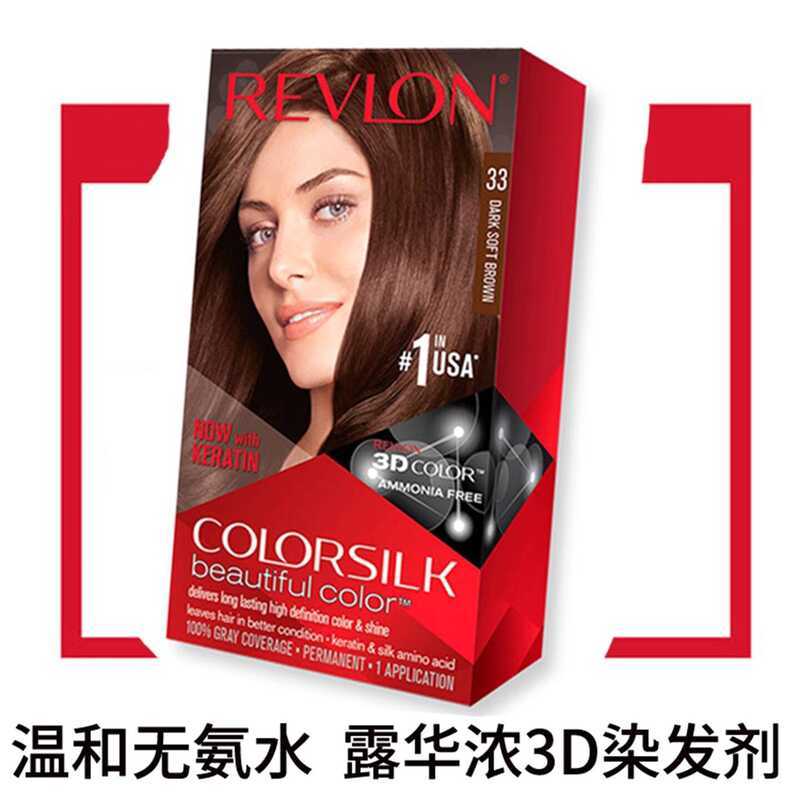 REVLON REVLON REVLON REVLON Thuốc nhuộm tóc Vỏ thuốc mỡ nướng Tóc trắng Đen Nhẹ nhàng Không làm hỏng
