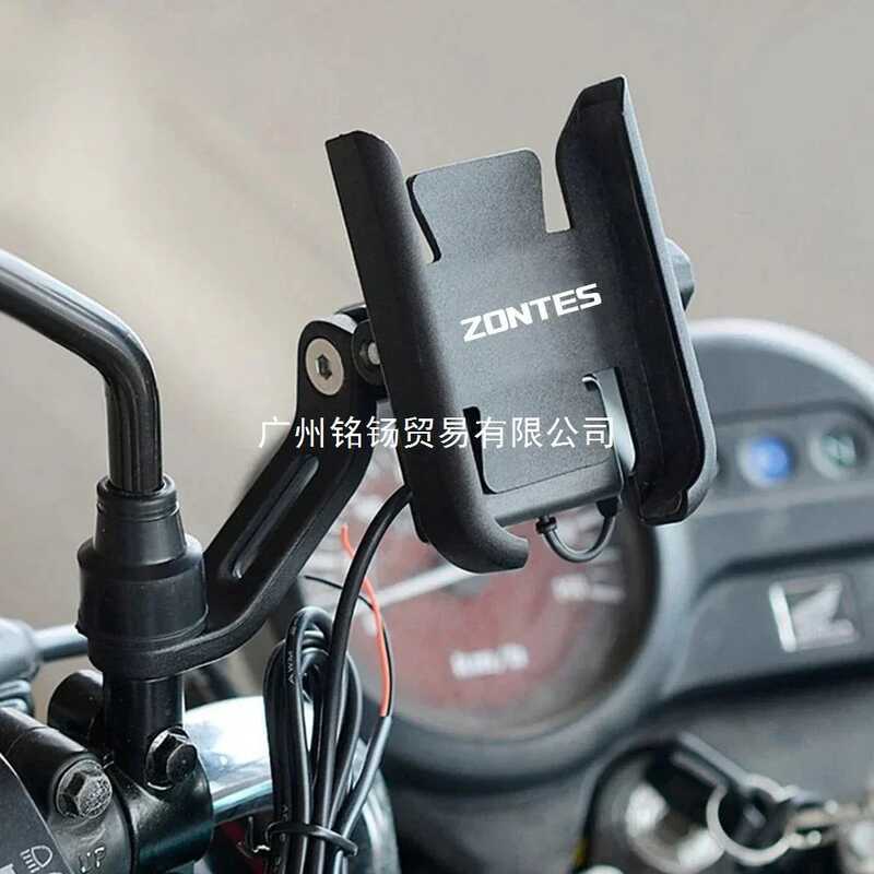 Thích hợp cho giá đỡ điện thoại di động ZONS 350R 350V 3500s 350VX 350T 350X GK350