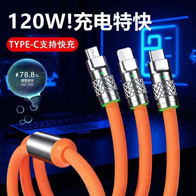 Cáp Dữ Liệu Jike Cáp Sạc Ba Trong Một Một Cho Ba Cáp Jike Sạc Siêu Nhanh 120W Thích Hợp Cho TYPE-C