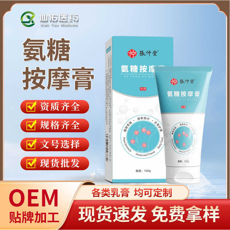 Amoniac Đường Sụn Kem Chăm Sóc Khớp Cổ Vai Chân Amoniac Đường Chondroitin Cal