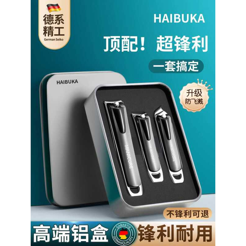 Đức 2025 Nail Clipper Set Single Splash-Proof Nail Clipper Original Size Lớn Nail Clipper Pedicure H