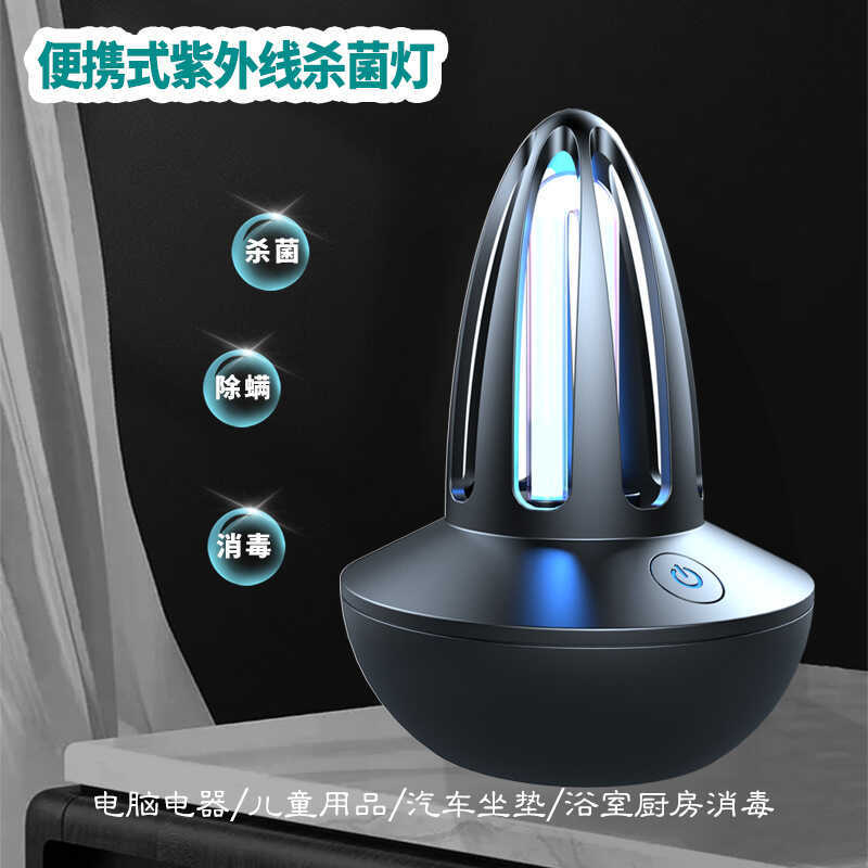 Đèn khử trùng tia cực tím Sạc USB Đèn khử trùng tia cực tím Đèn khử trùng Ozone UVC Khử trùng Đèn kh