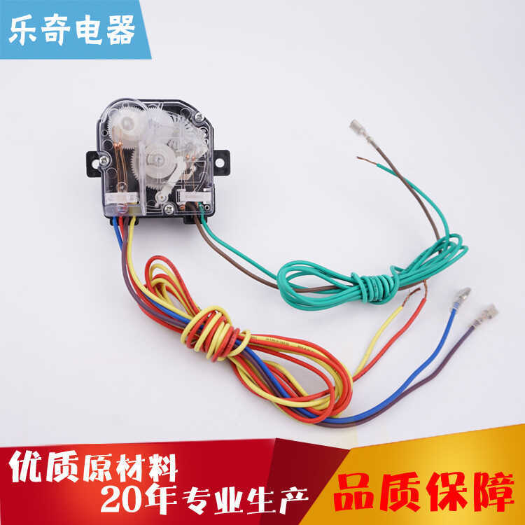 Dabo 9.2 Hẹn giờ giặt Máy giặt Hẹn giờ Phụ kiện Cixi City Leqi Nhà máy điện