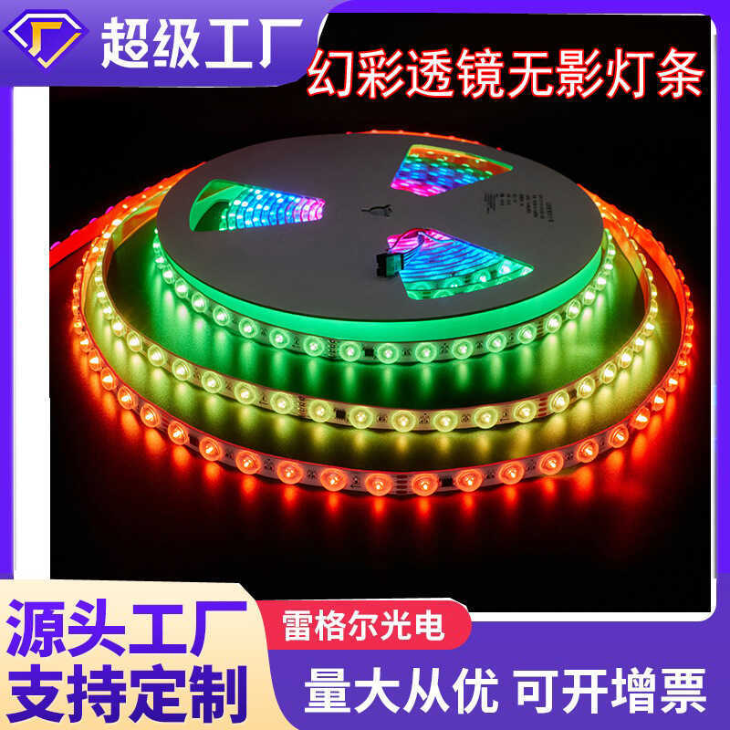 R RGB Phantom Color Marquee Running Water Lens Light Bar 48 Đèn Quang học không bóng Đèn mềm tự dính