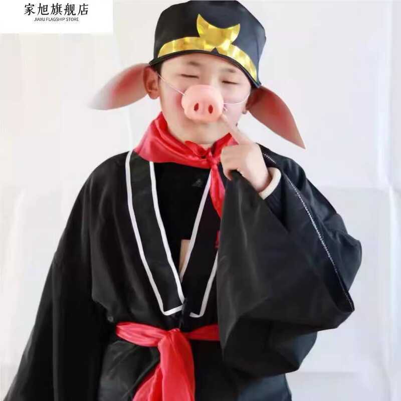 Mặt nạ lợn Bajie Mặt nạ ngộ nghĩnh Lợn Bajie Mũi Hành trình đến phương Tây Hiển thị Halloween Tiệc ấ