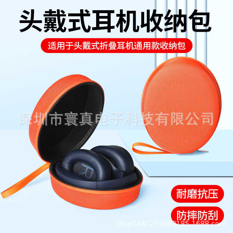 Thích hợp cho Edifier 830NB Máy ghi nhãn vàng kép Studio3 QCYH3 Hộp lưu trữ tai nghe gấp