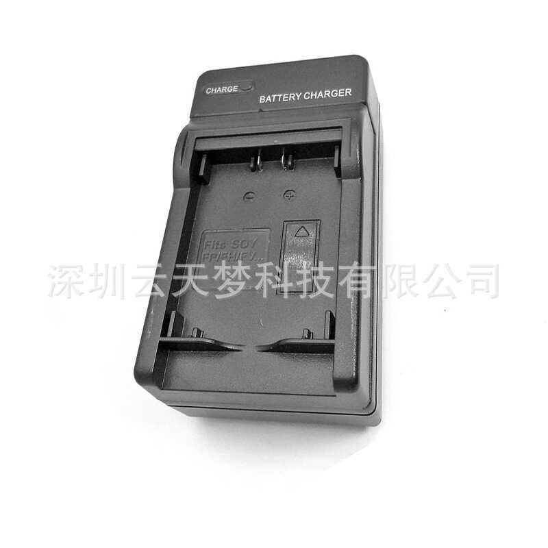 Thích hợp cho Bộ sạc máy ảnh Sony HC85E HC40E HC20E NP-FP30 FP50 FP71 FP70