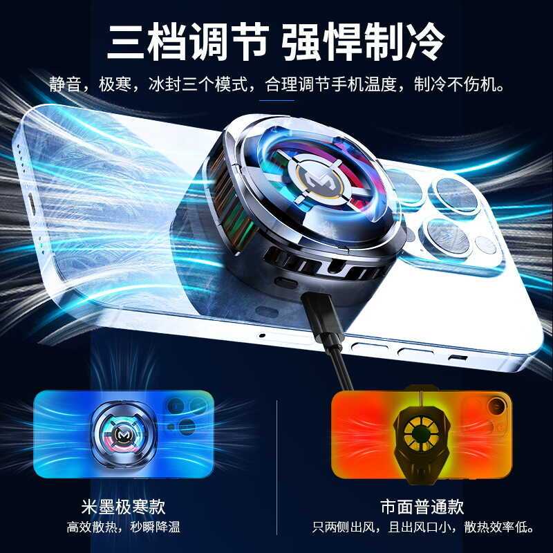 Bộ tản nhiệt điện thoại di động Mimo CX06 MEMO Màn hình kỹ thuật số có thể tự do hai trong một Chất 