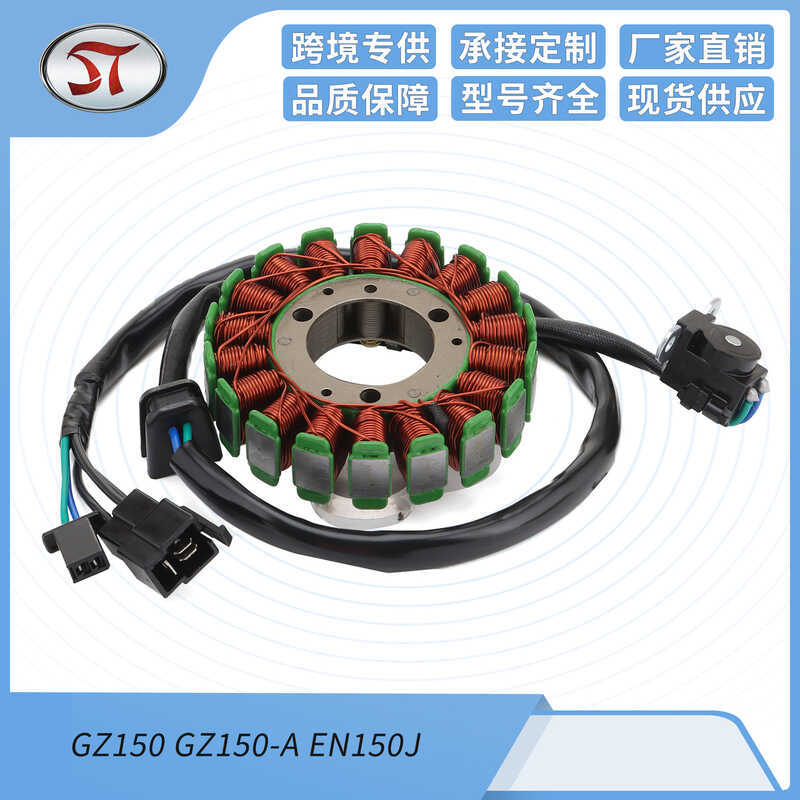 Cuộn dây cố định xe máy Suzuki GZ150 GZ 150 Cuộn dây đánh lửa