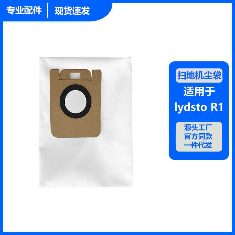 Thích hợp cho Xiaomi Mijia Lydsto Quét Lau Nhà Tích Hợp Phụ Kiện Máy R1 / R1A Túi Đựng Bụi Quét Túi 