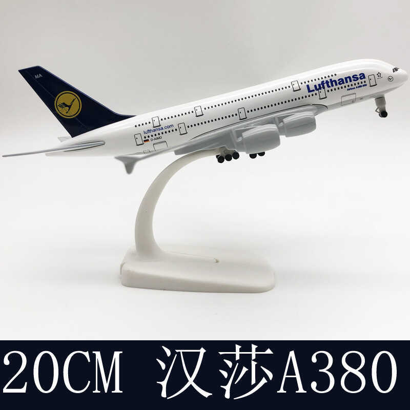 20CM Đức Hensa A380 Hensa 380 Hợp Kim Máy Bay Mô Hình Mô Hình Máy Bay