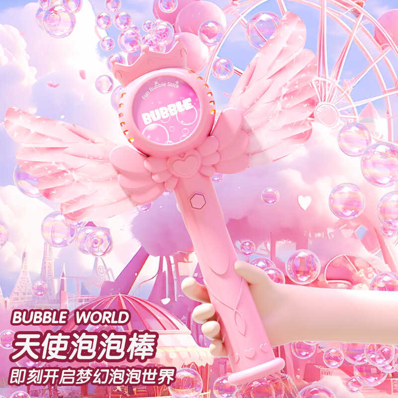 Little Fairy Electric Bubble Wand Wedding Angel Bubble Machine Đồ chơi trẻ em Quà tặng bong bóng