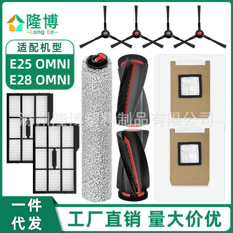 Thích hợp cho phụ kiện quét Eufy E25 Omni / E28 Omni Bàn chải chính Bàn chải bên Con lăn vải Túi đựn