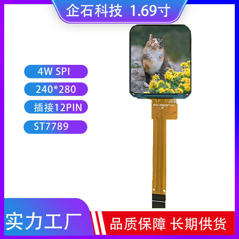 Màn hình hiển thị 6cm Ổ đĩa màn hình màu độ phân giải 7789 Màn hình LCD Màn hình LCD Màn hình LCD Mà