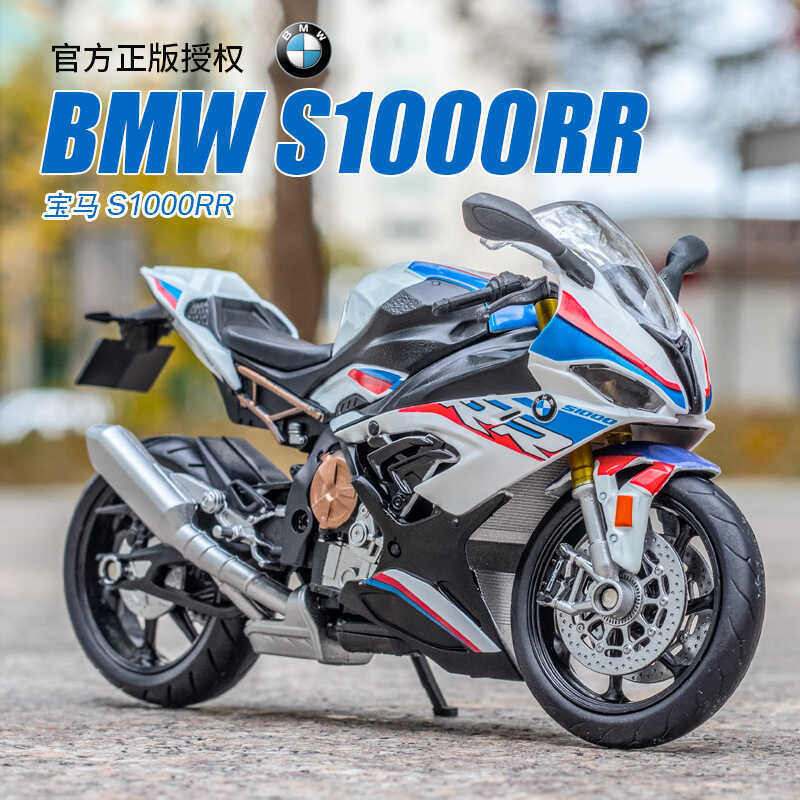 Chính Hãng 1: 12 BMW Honda S1000RR Hợp Kim Mô Hình Xe Máy Mô Phỏng Đồ Trang Trí Đóng Hộp