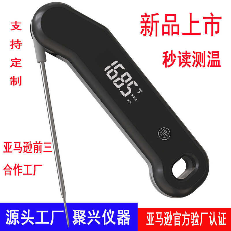 Juxing Nhiệt kế thực phẩm Nhiệt kế thịt nướng Màn hình kỹ thuật số Đo nhiệt độ nhanh Nhiệt kế điện t