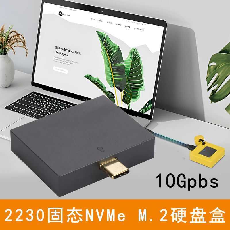 2230 Mobile m.2 Solid State ssd Box nvme External type-c mini Box m2