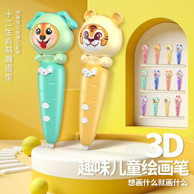 Hoạt Hình Động Vật Nhiệt Độ Thấp 3d In PEN Ba Chiều Graffiti Tranh PEN Ma Liang Magic PEN PEN PEN Xu