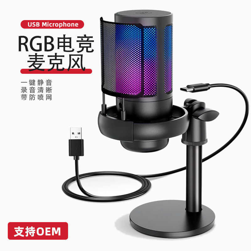 USB Condenser ME6S Micro Cho PC Game Phát Trực Tuyến Phương Tiện Ghi Âm Podcast PS4 Hội Nghị Chơi Ga