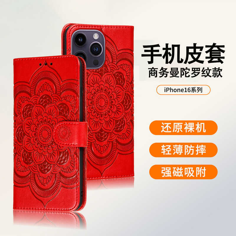 Thích hợp cho Ốp điện thoại Google pixel7PRO pixel10proXL Vỏ bảo vệ chống sốc NOKIA Mandala Leather 