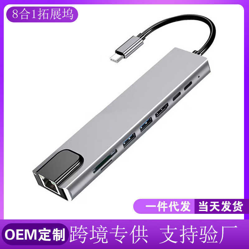 Typec usb Giao diện Docking Station Hub Hub Split Hub Trạm Docking Station Bộ chuyển đổi phích cắm b