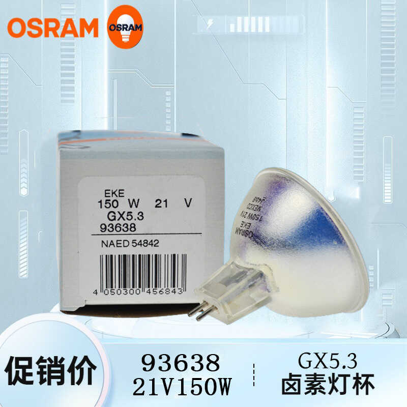 Osram 93638 Cốc đèn Halogen 21V150W Dụng cụ kính hiển vi nội soi