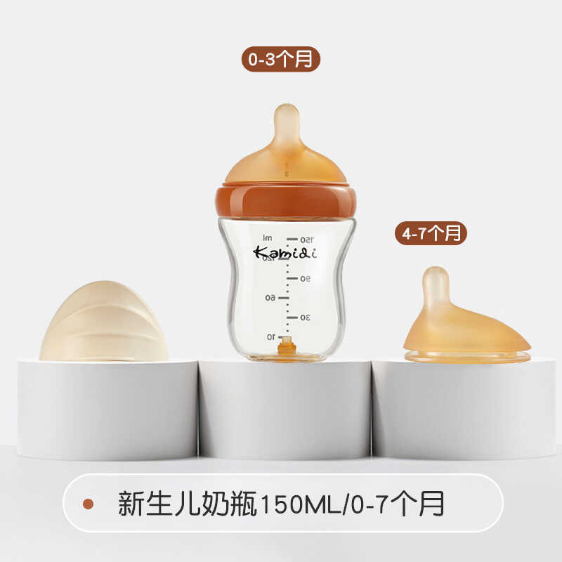 Bình thủy tinh Camidy cho bé Bình sữa sơ sinh chống đầy hơi cho bé 0 đến 3-7 tháng tuổi Sơ sinh Chốn