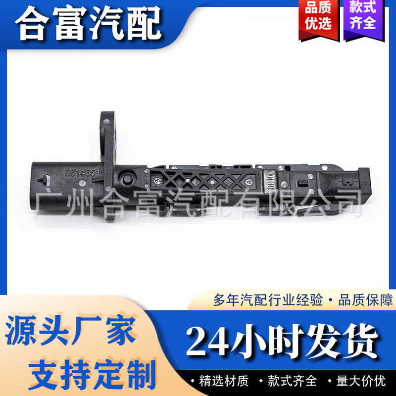 Cảm biến vị trí trục khuỷu ô tô Thích hợp cho BMW F01 F02 F07 F10 F06 13627806782