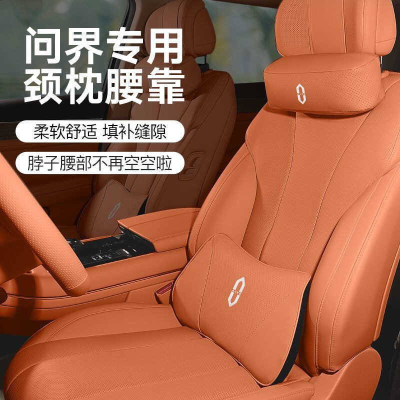 ❈ ❈ ❈ ❈ ❈ 🍎 M7 / M5 / M9 ❈ AITO ❈ ❈ ❈ ❈ ❈ ❈ ❈ ❈ ❈ ❈ ❈ ❈ ❈ ❈ ❈ ❈ ❈ Tựa đầu ghế & Hỗ trợ lưng