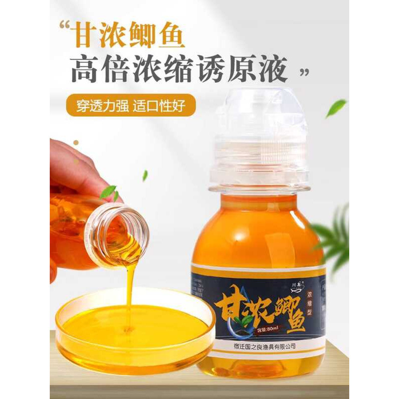 Cá chép crucian và mồi cá cô đặc cho câu cá ngoài trời - Xindian B2