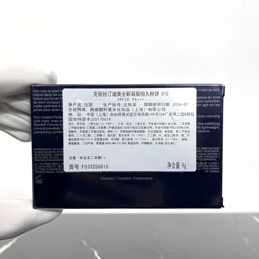 Bán chạy nhất❤ 40 Gel Bột ép lâu dài 9gMàu số. 010 #, 020 #. B19 b19