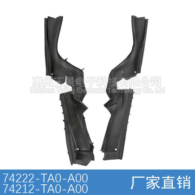 74222-TA0-A00 74212-TA0-A00 Thích hợp cho bảng thu thập mưa Accord thế hệ thứ tám Tấm chắn cao su bê