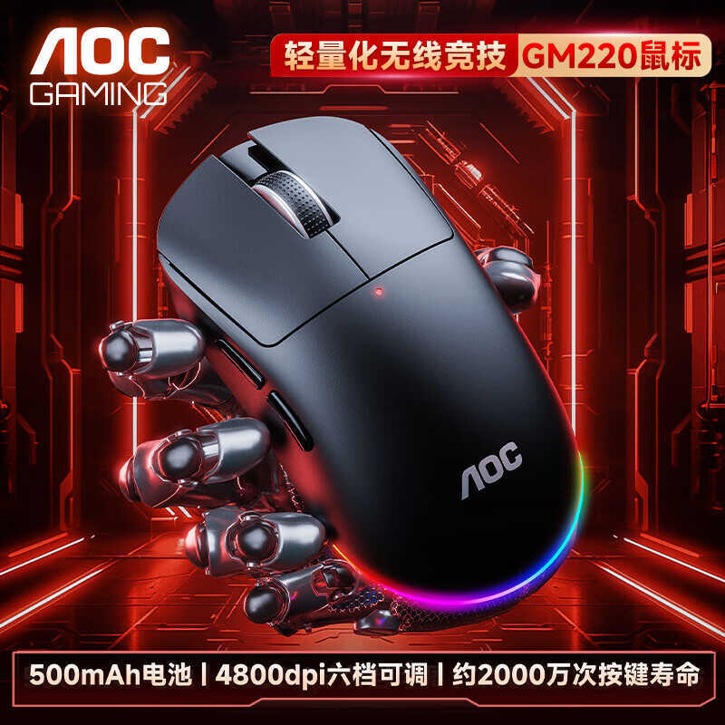 Chuột ba chế độ Bluetooth không dây AOC GM220 RGB Trò chơi văn phòng Chuột sạc Laptop